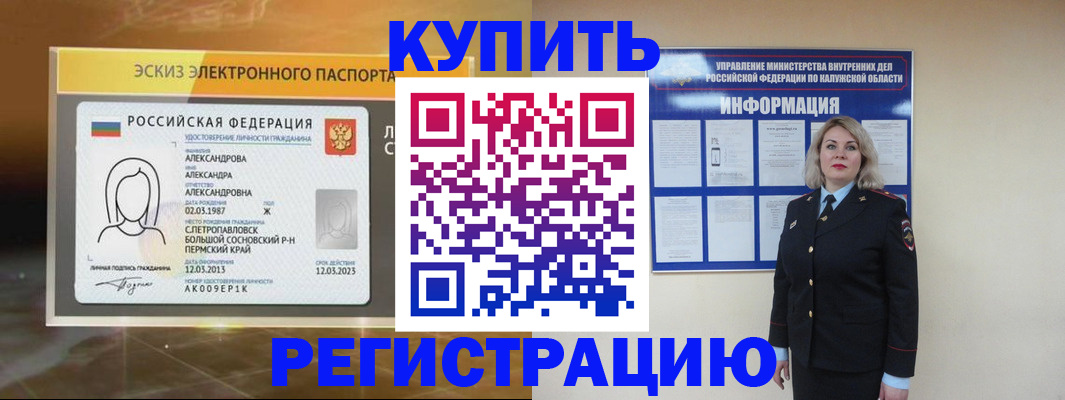 найти адрес прописки в Северодвинске